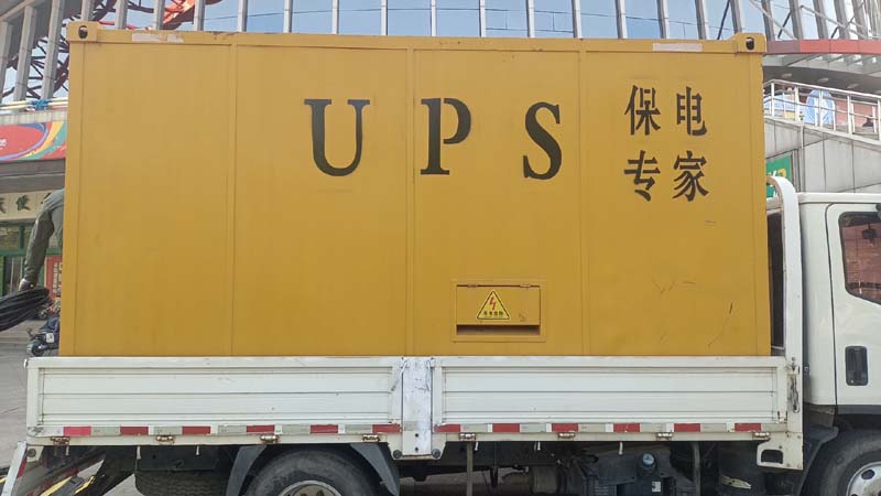 和龙怎样判断柴油发电机组和UPS电源的配合工作是否正常?